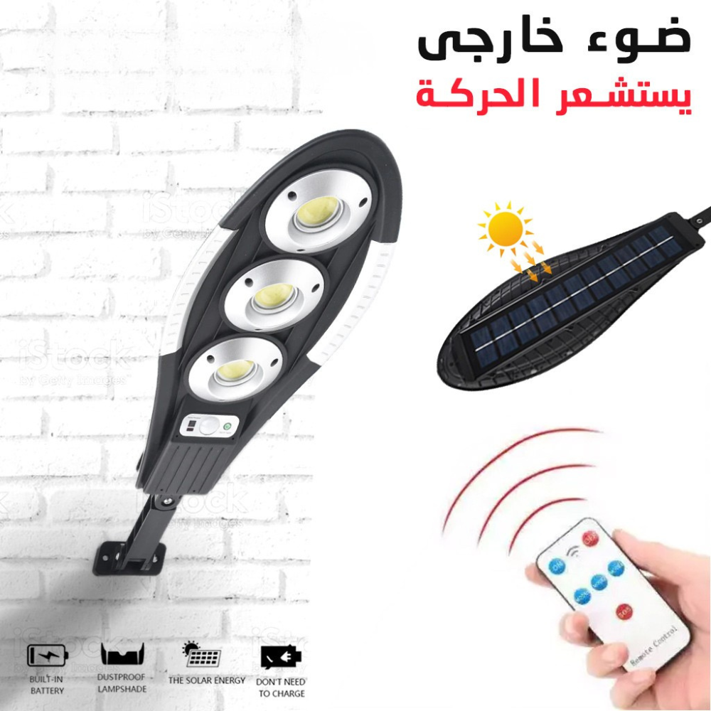 Solar Streetlight 3 COB LED